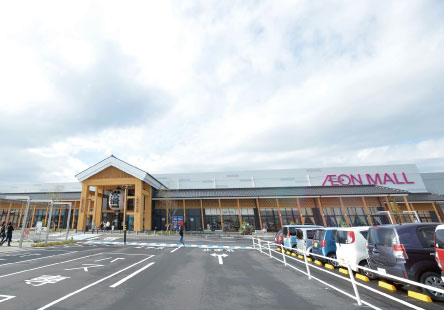 AEON STYLE Tokoname