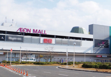 AEON RINKU SENNAN