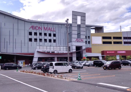 AEON KASHIIHAMA