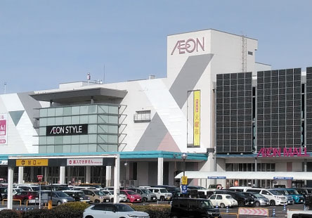 AEON STYLE NATORI