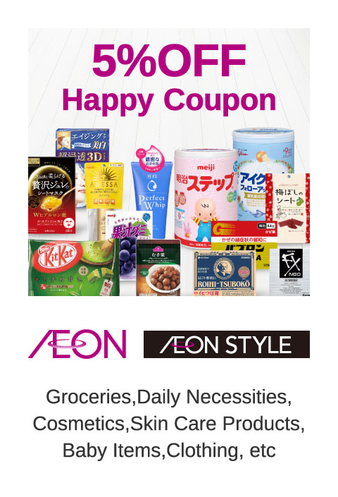 AEON JAPAN | Shopping Guide Mall 