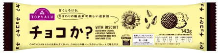 Choco-ka?