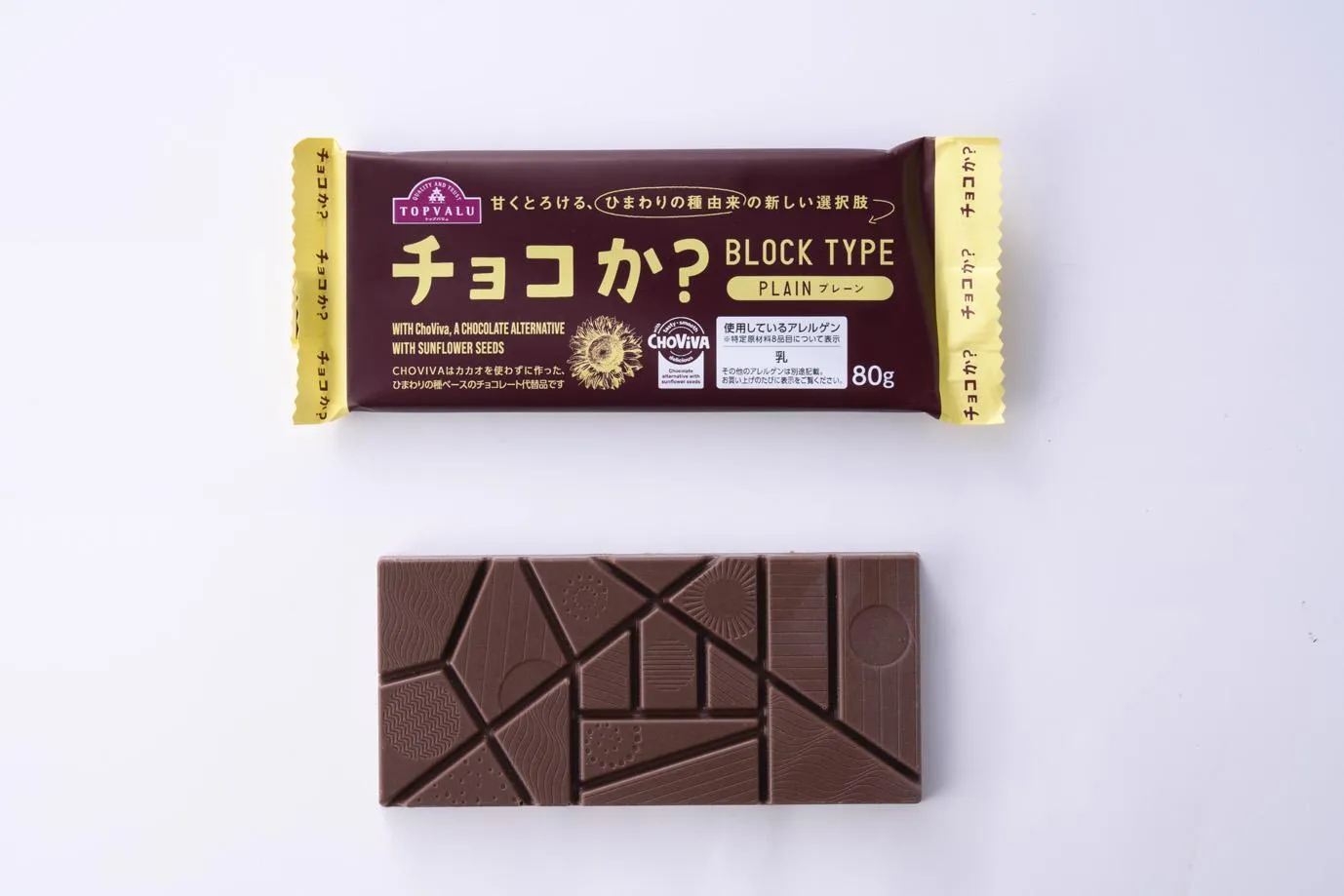 Choco-ka?
