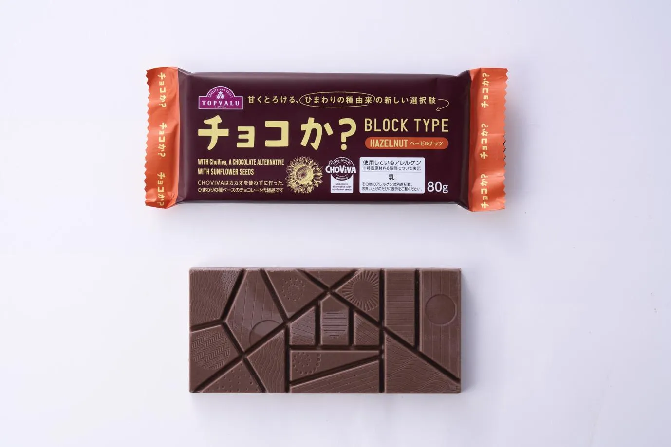 Choco-ka?