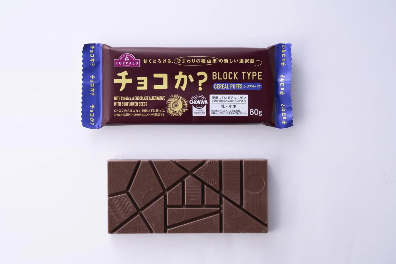 Choco-ka?