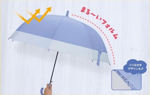 TOPVALU Maruun All-Weather Umbrella
