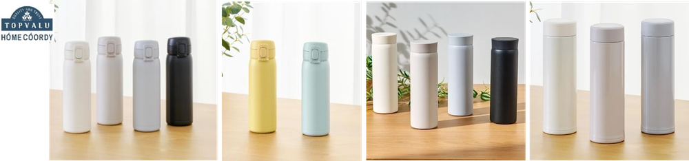 Home Coordy Mag Bottles — One-Touch, Screw, and Simple types