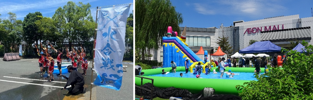 Water Battle and Water Park Events