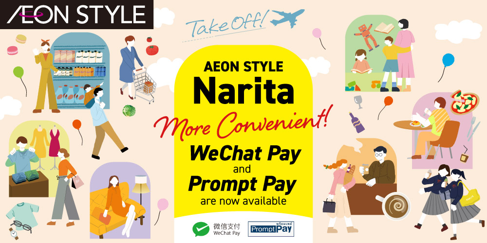 AEON STYLE Narita reopens!