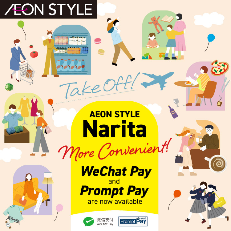 AEON STYLE Narita reopens!