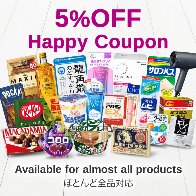 Happy Coupon Banner